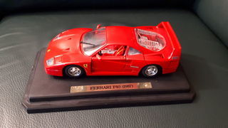 miniature
